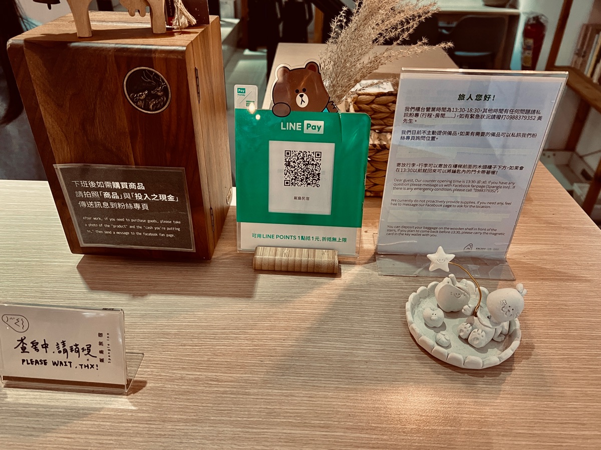 粼島旅宿 | 去趣 chicTrip