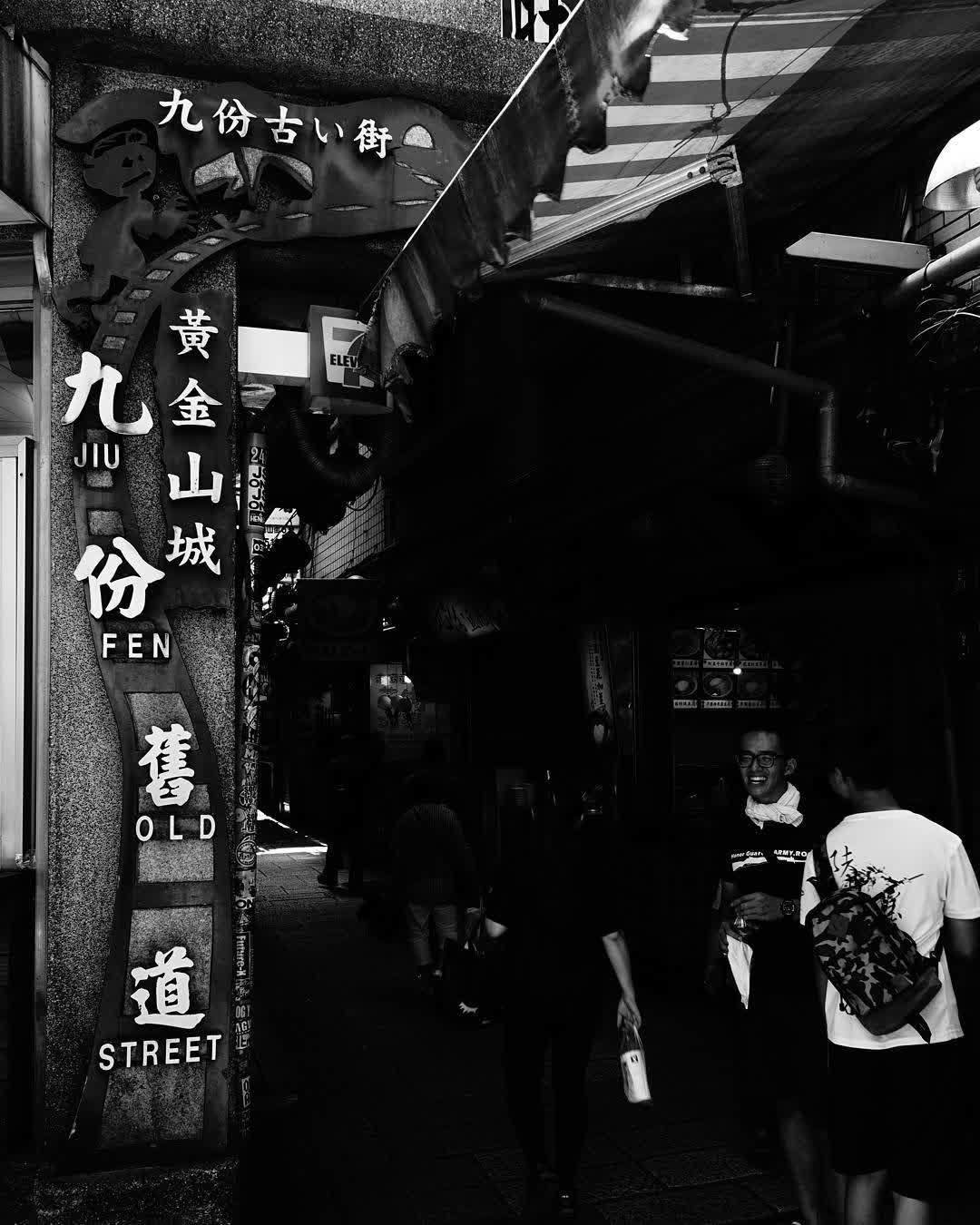 九份老街 | 去趣 chicTrip