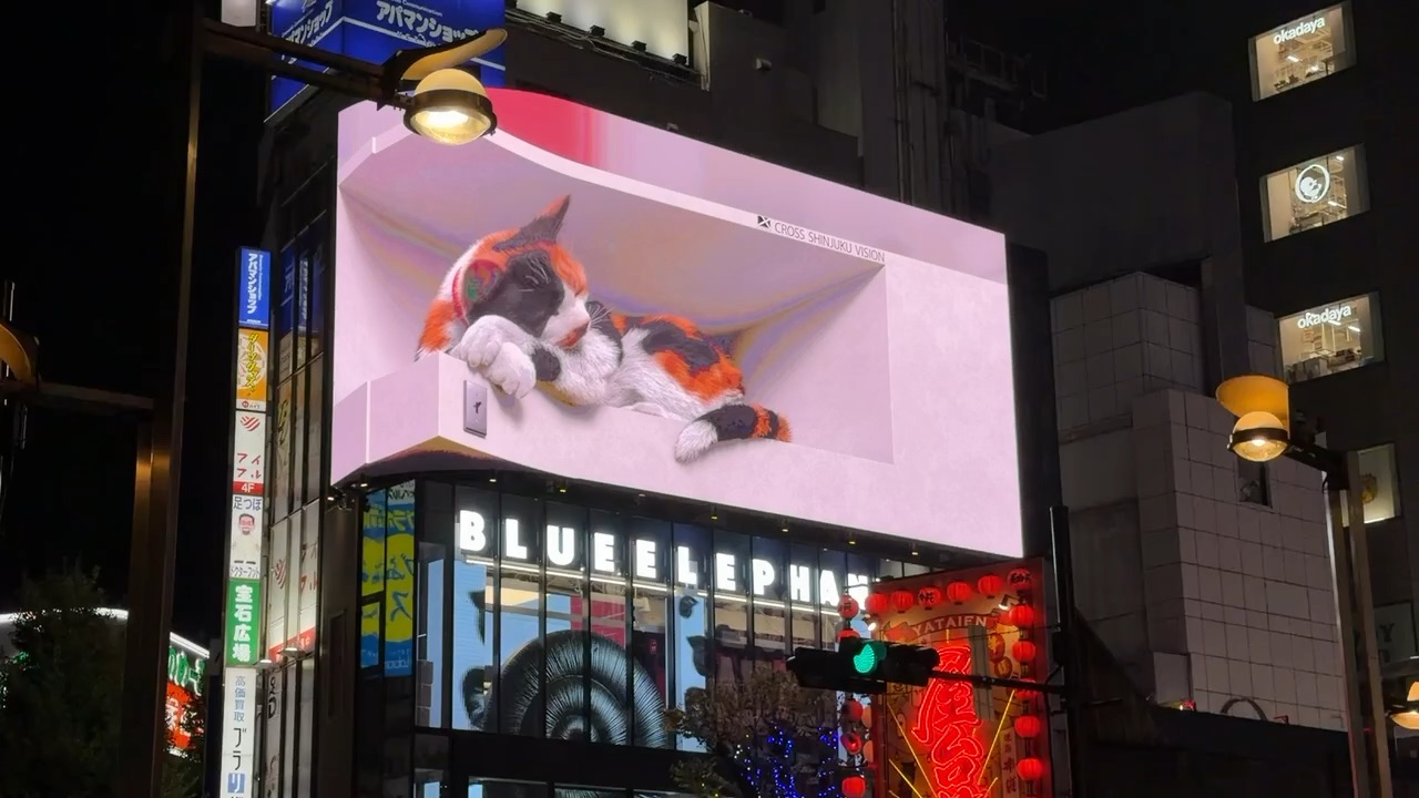 新宿 | 去趣 chicTrip