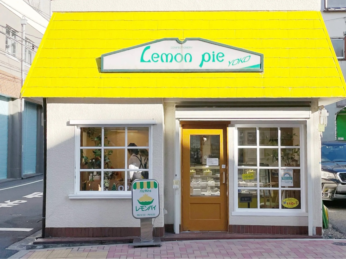 Confectionery Lemon Pie | 去趣 chicTrip