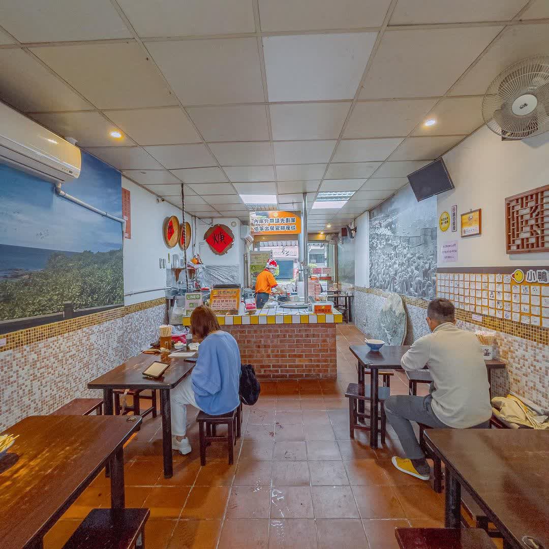 新店北鴨鴨肉羹 | 去趣 chicTrip