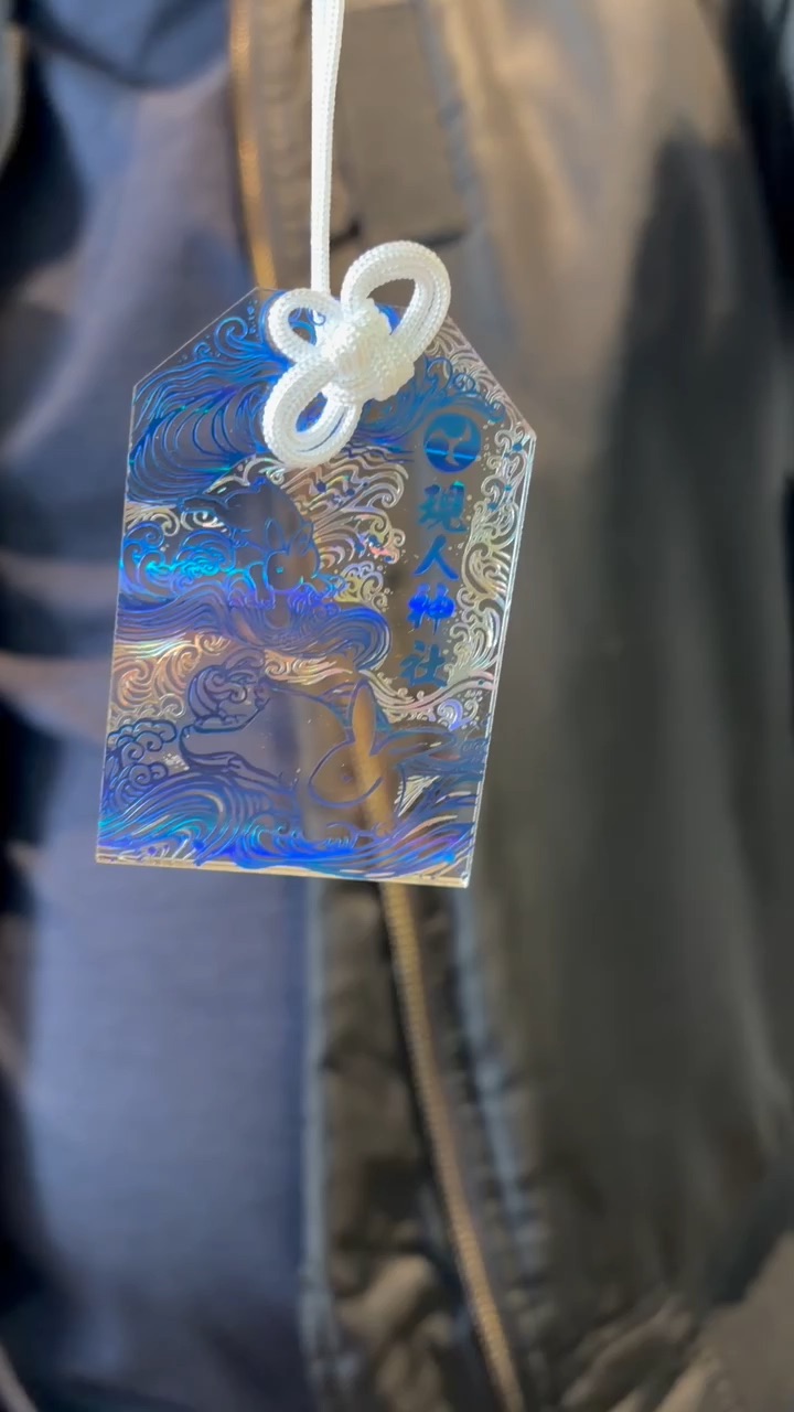 現人神社 | 去趣 chicTrip