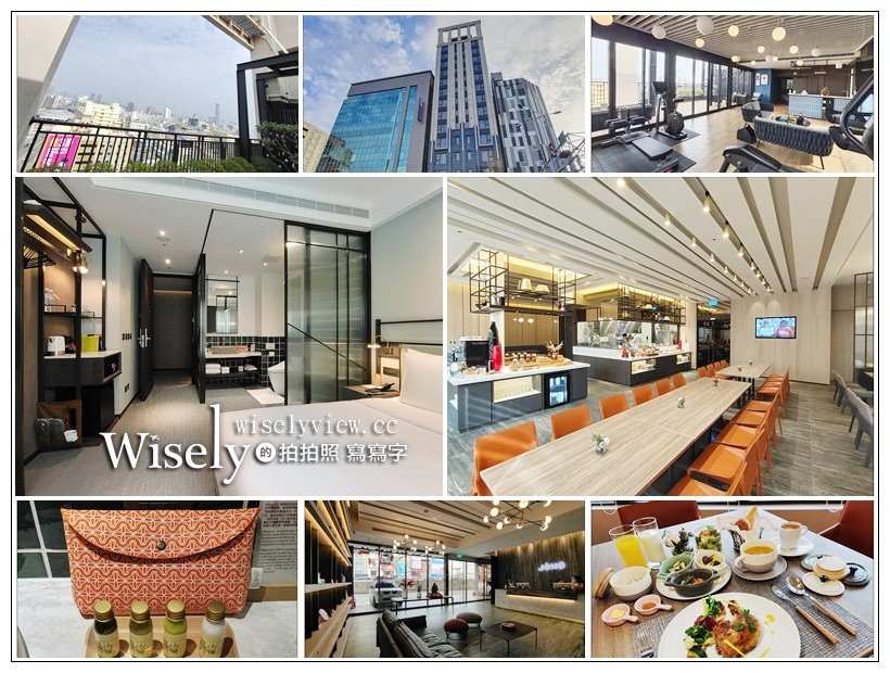 JOHO HOTEL | 去趣 chicTrip