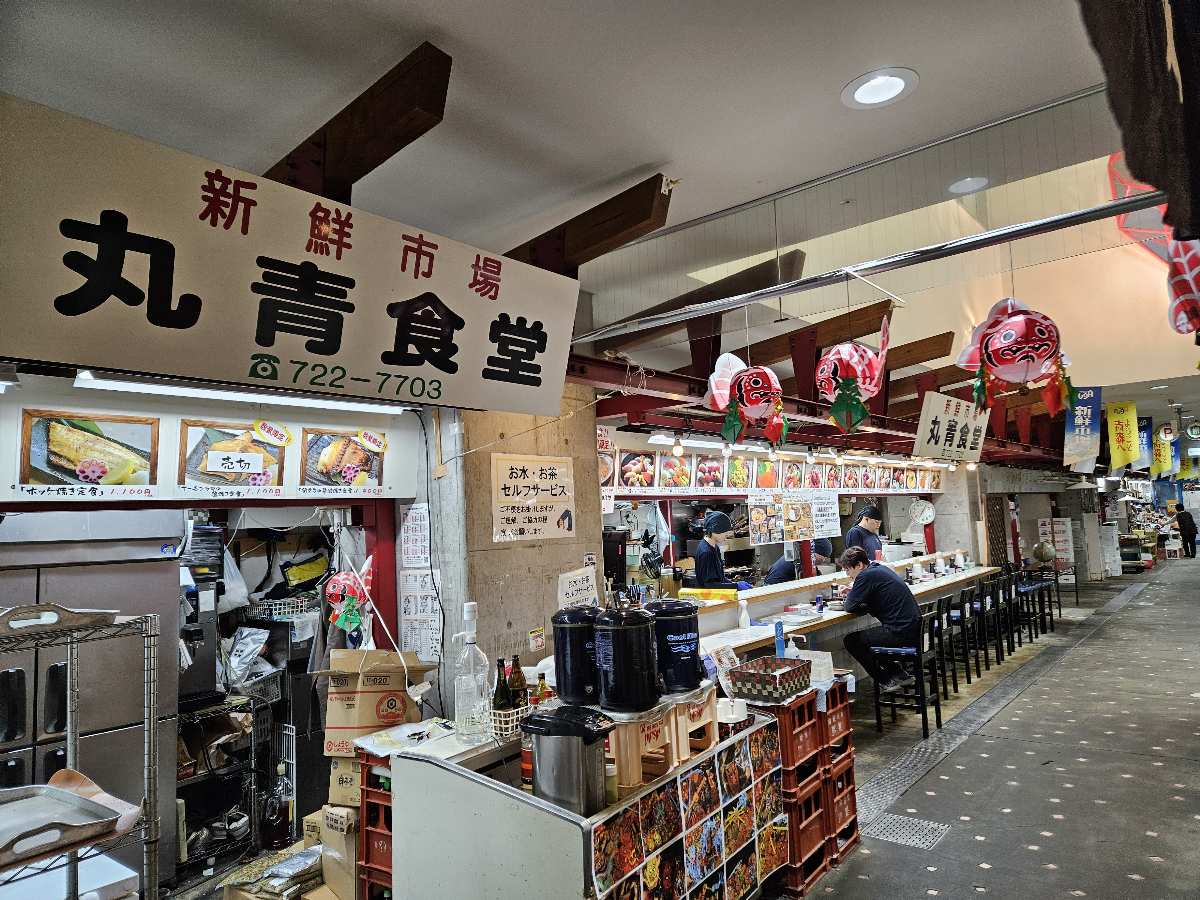 丸青食堂 (Maru Ao Shokudō) | 去趣 chicTrip