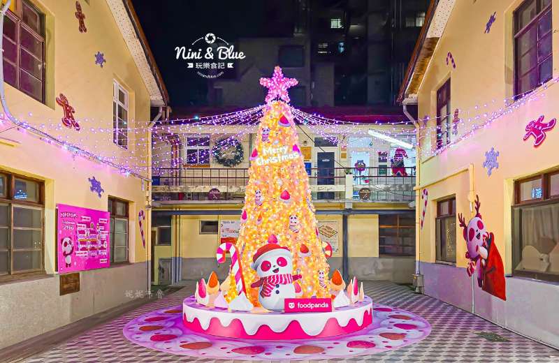 審計新村 | 去趣 chicTrip