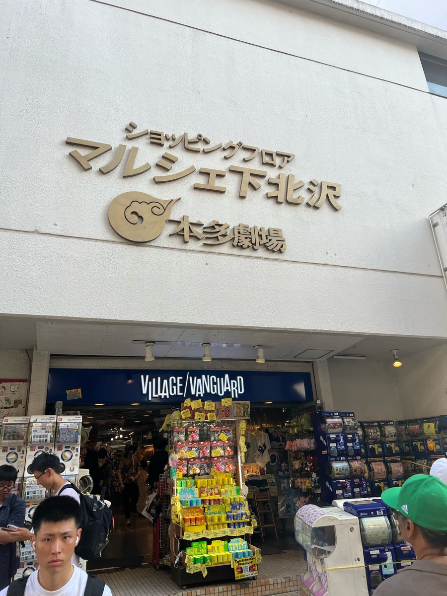 Honda Theatre | 去趣 chicTrip