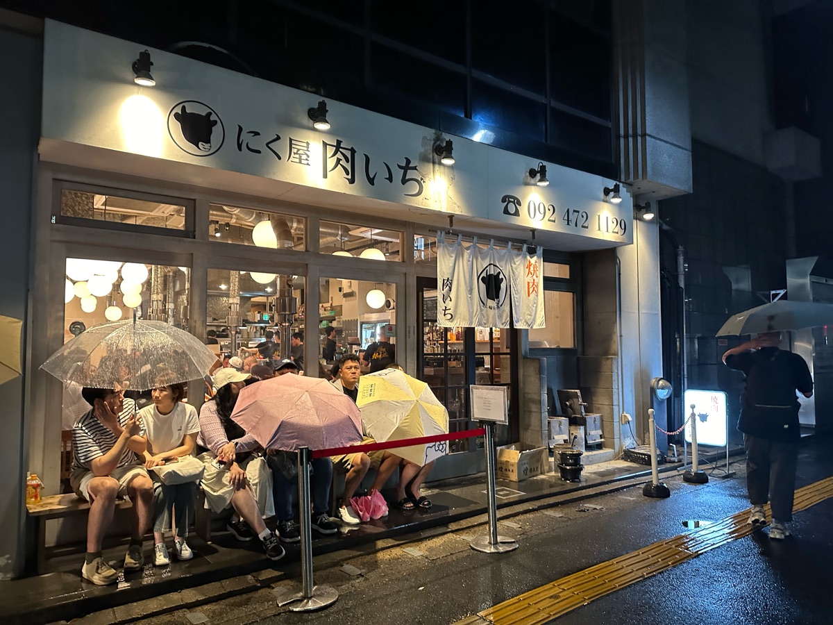 Nikuichi | 去趣 chicTrip