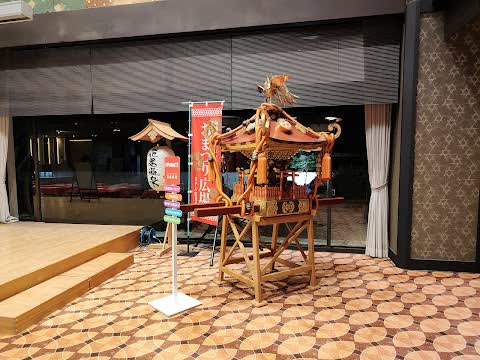 花卷溫泉紅茶館酒店 | 去趣 chicTrip