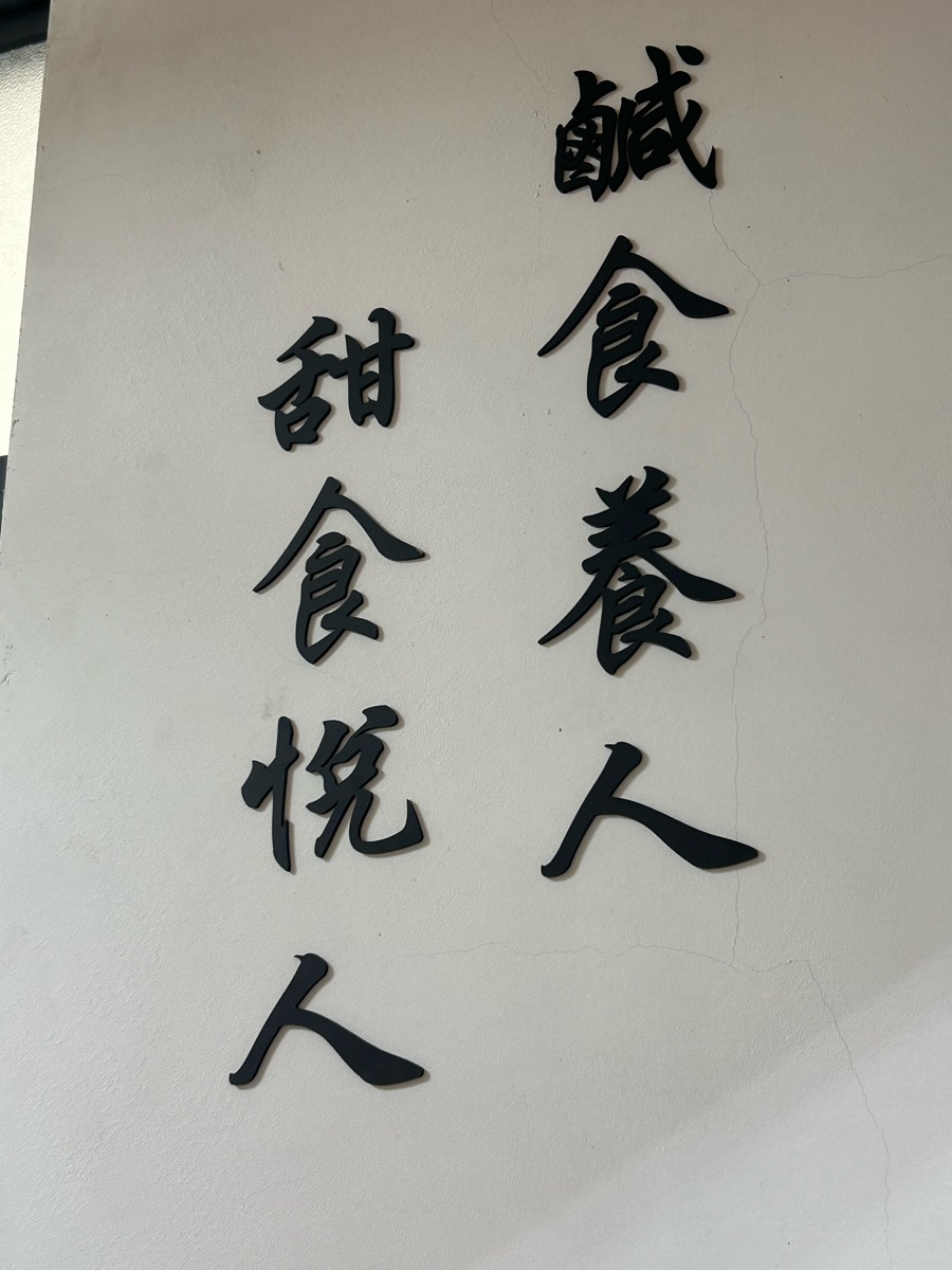 南庄老街桂花巷 | 去趣 chicTrip