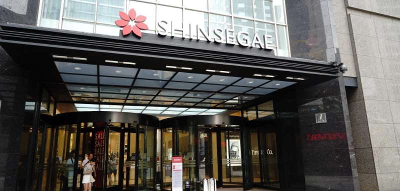 新世界免稅店 | 去趣 chicTrip