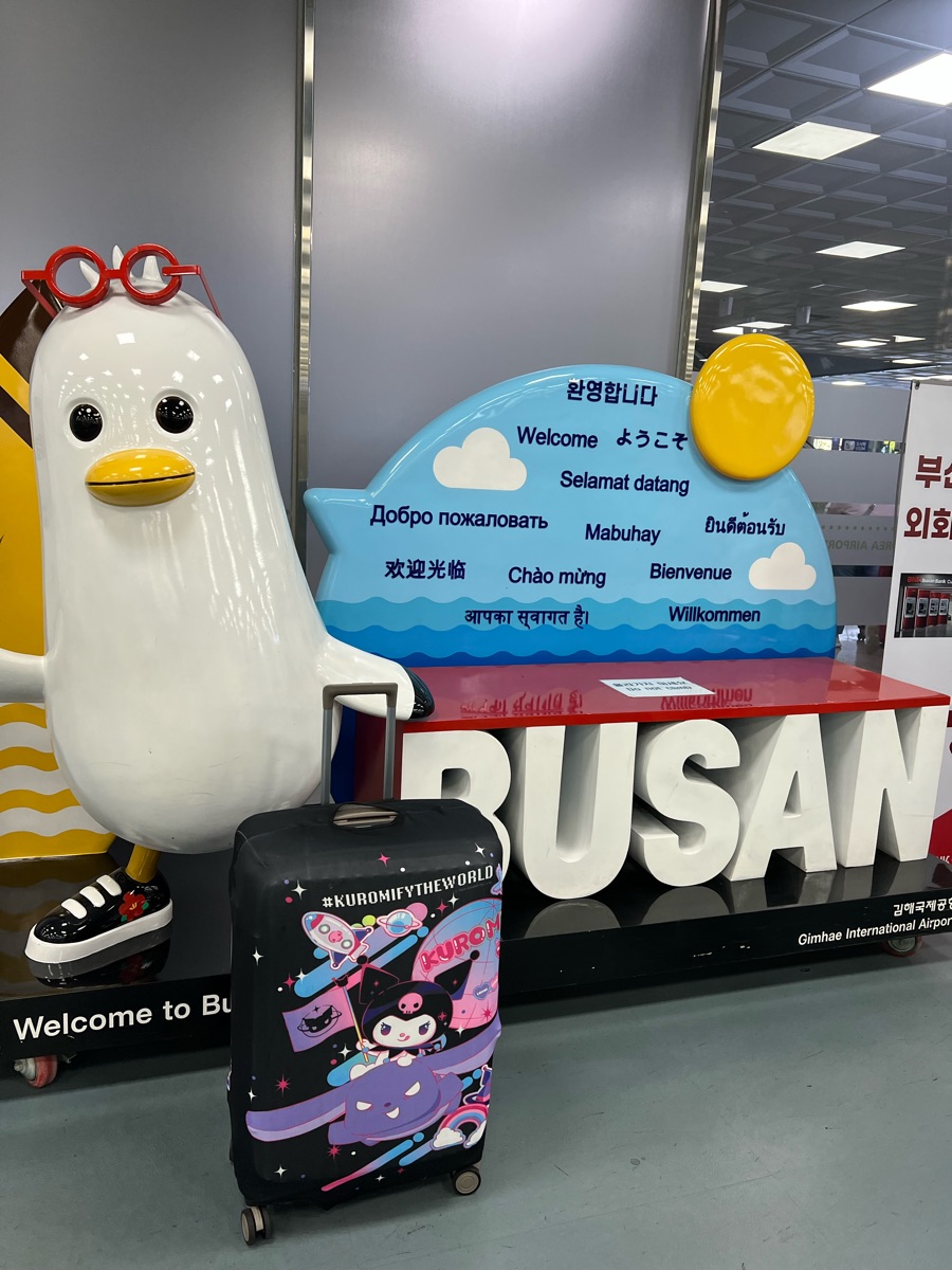 釜山/金海國際機場 | 去趣 chicTrip