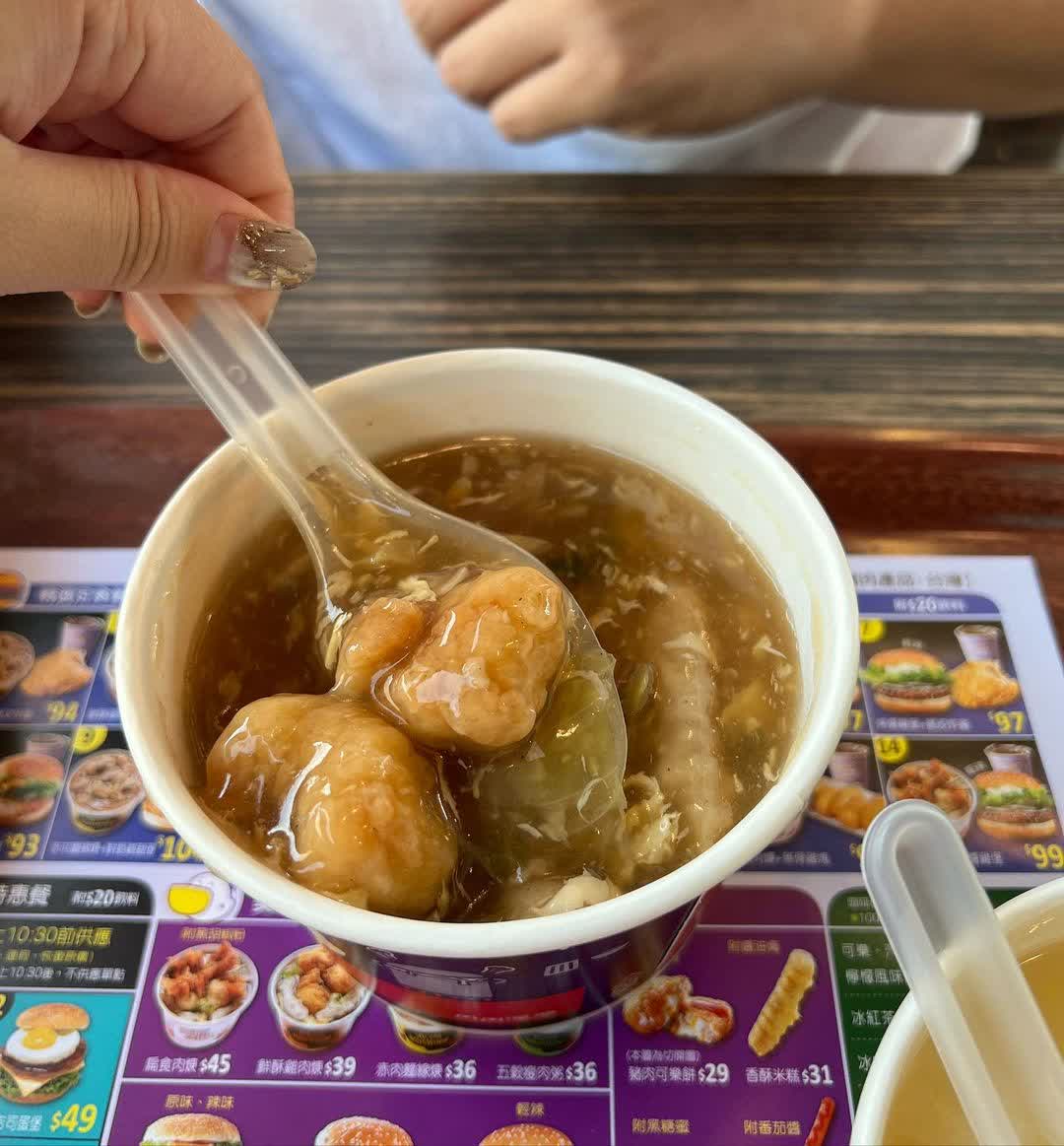 丹丹漢堡 成功店 | 去趣 chicTrip