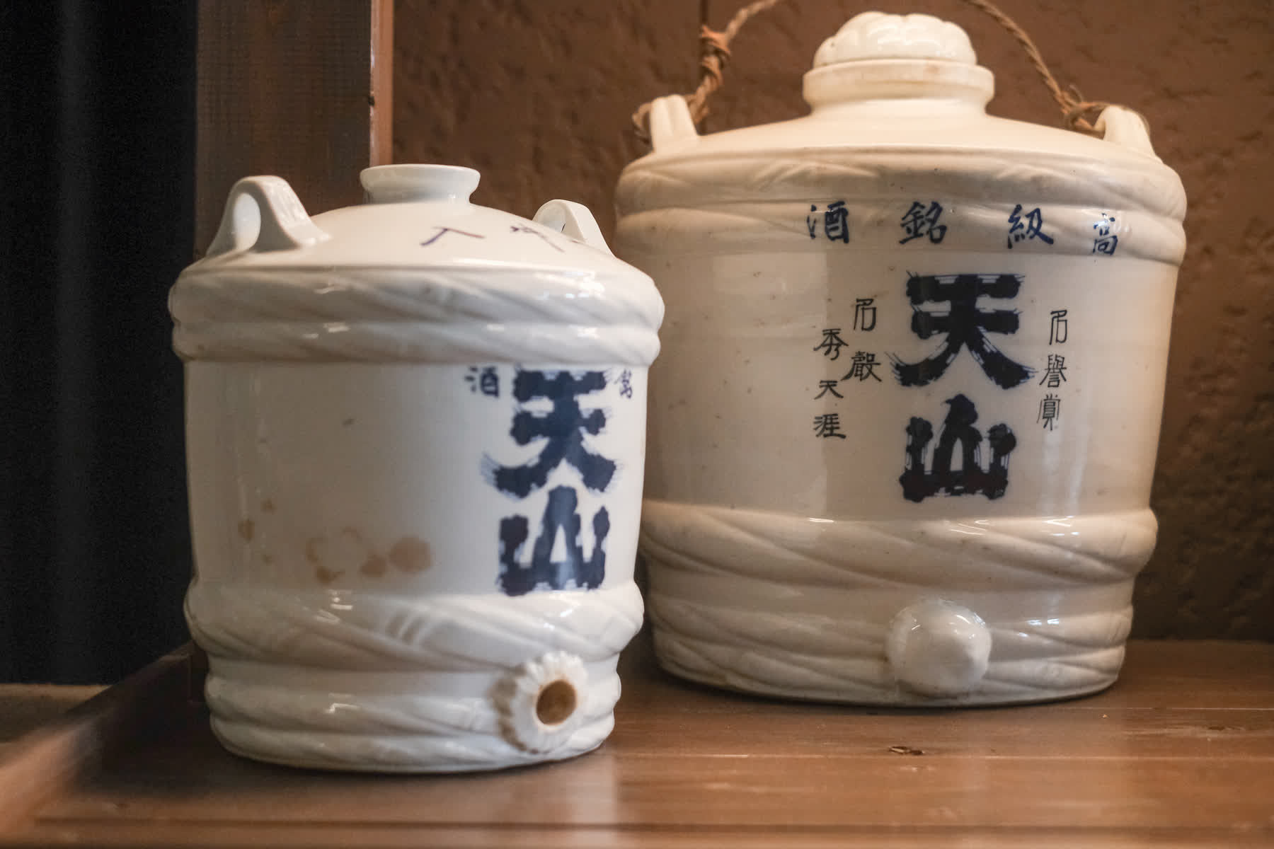 天山酒造 | 去趣 chicTrip