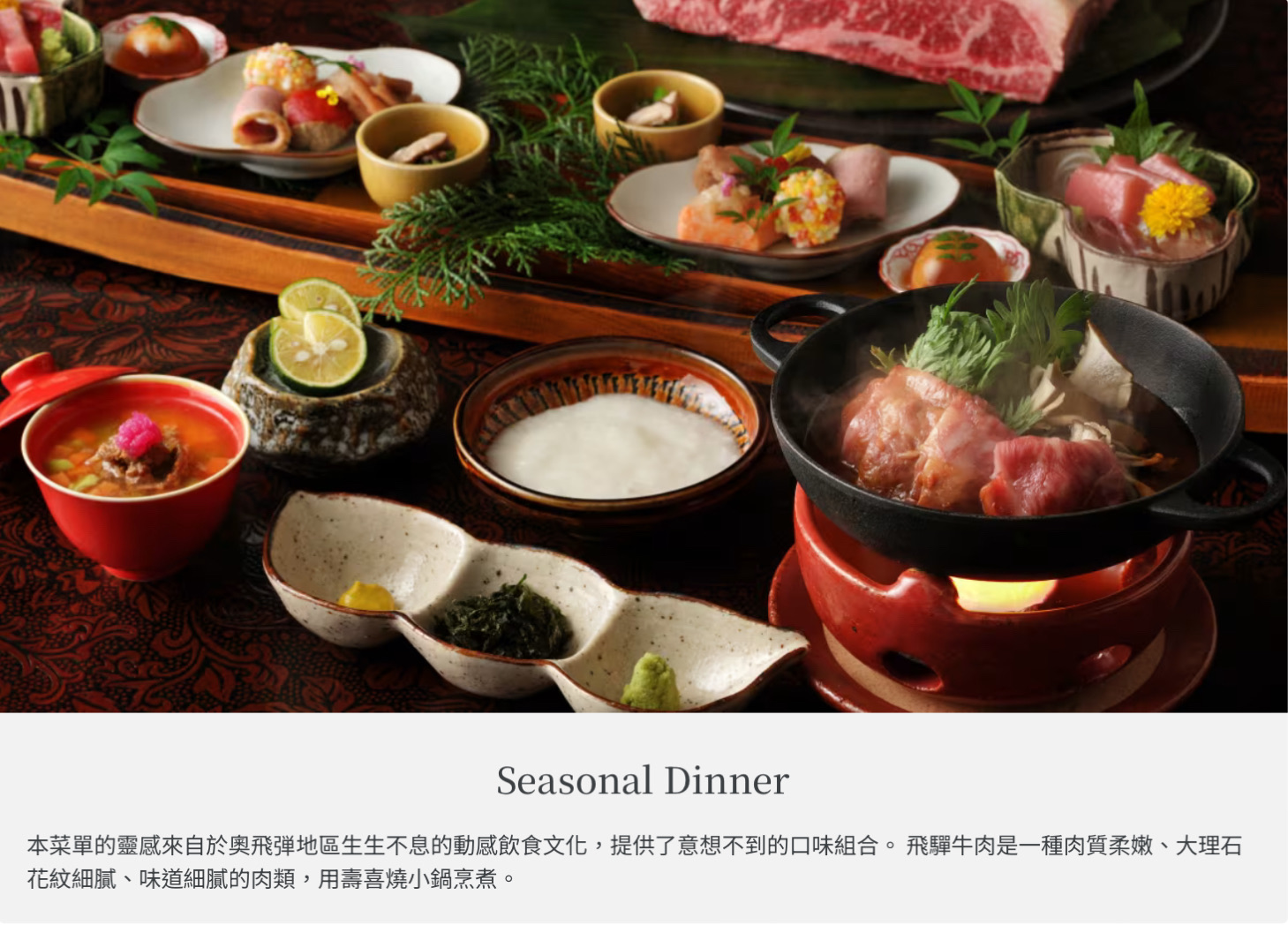 Hoshino Resorts KAI Okuhida | 去趣 chicTrip
