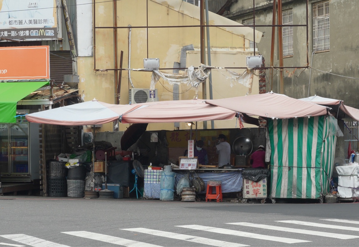 龍記餡餅 | 去趣 chicTrip