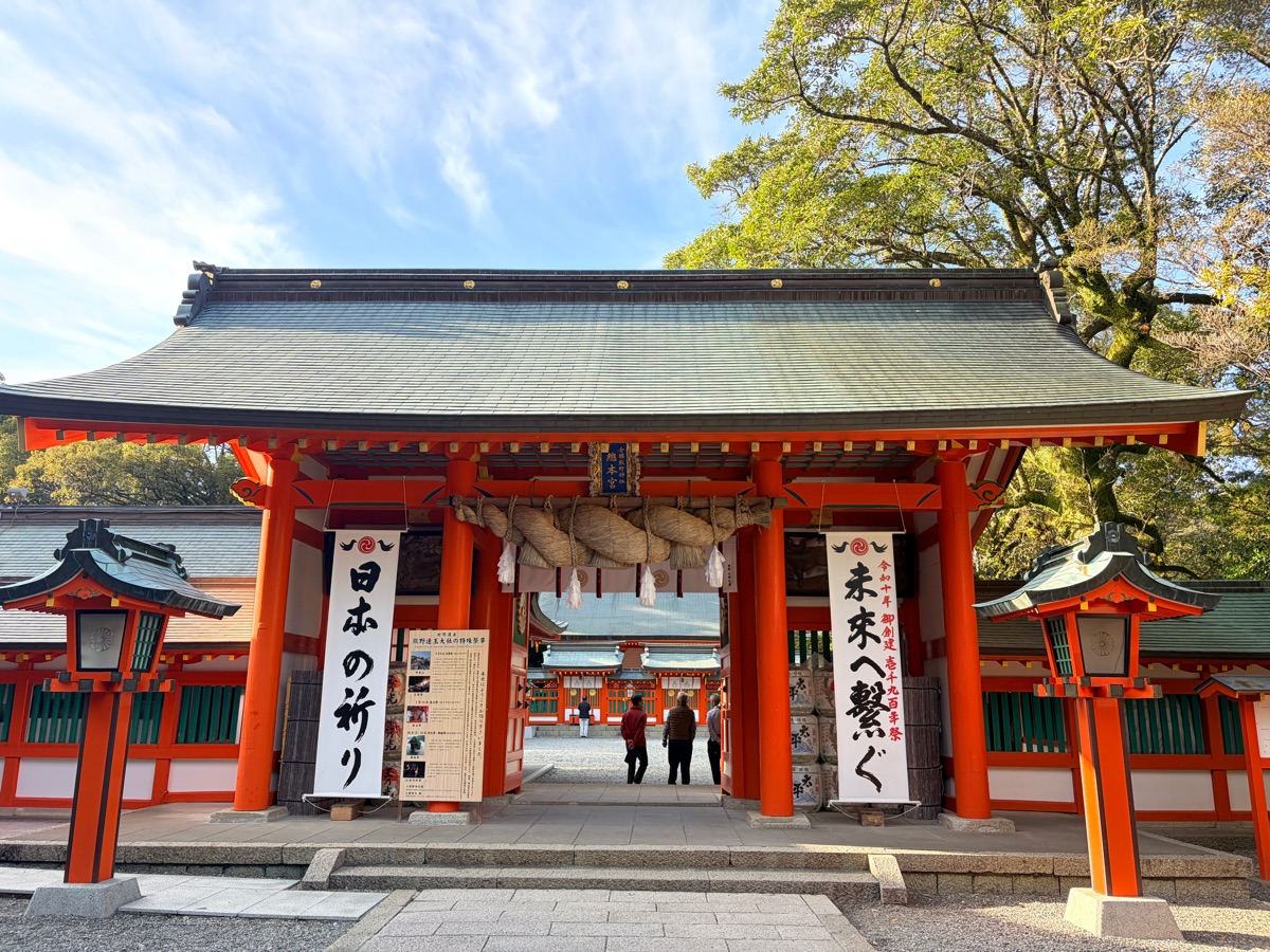 熊野速玉大社 | 去趣 chicTrip