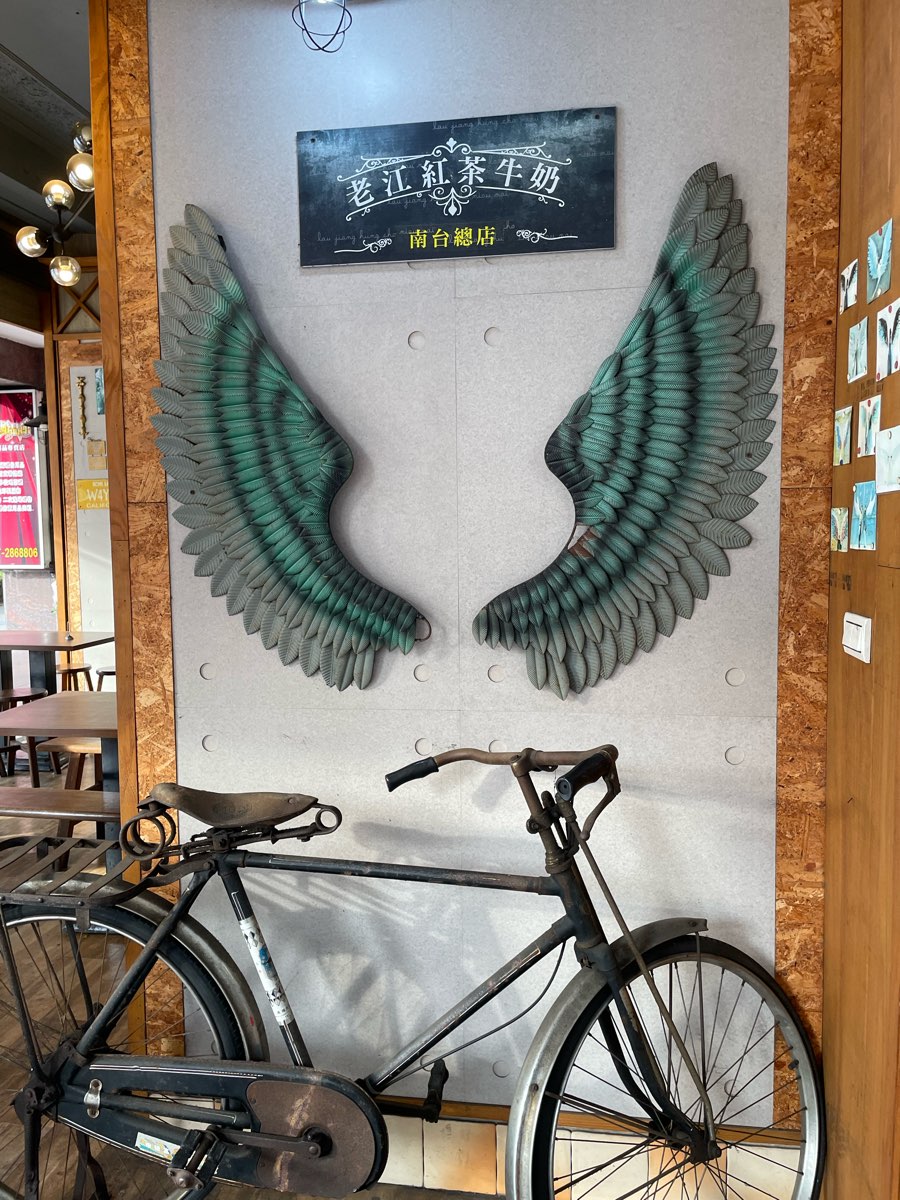 老江紅茶牛奶 南台總店 | 去趣 chicTrip