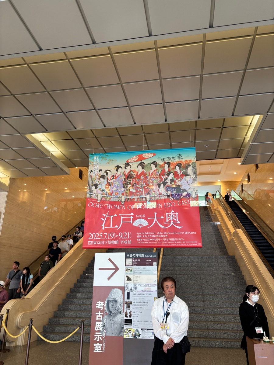 東京國立博物館 | 去趣 chicTrip