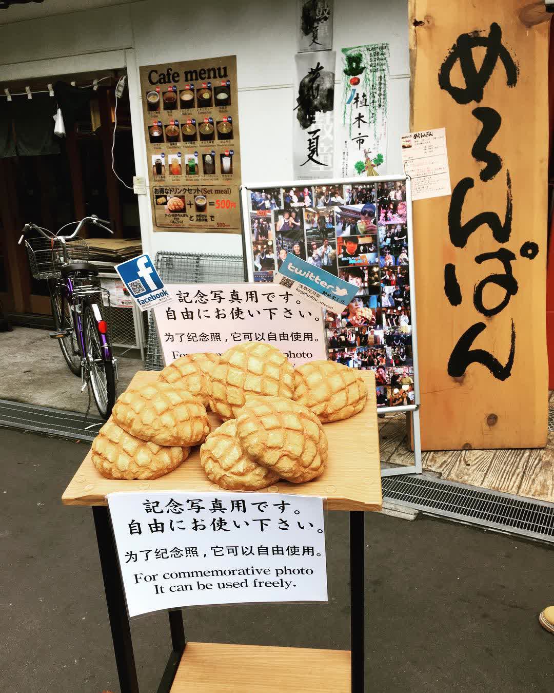 淺草 花月堂 本店 | 去趣 chicTrip