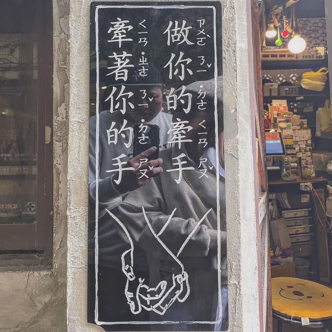 漁光島 | 去趣 chicTrip