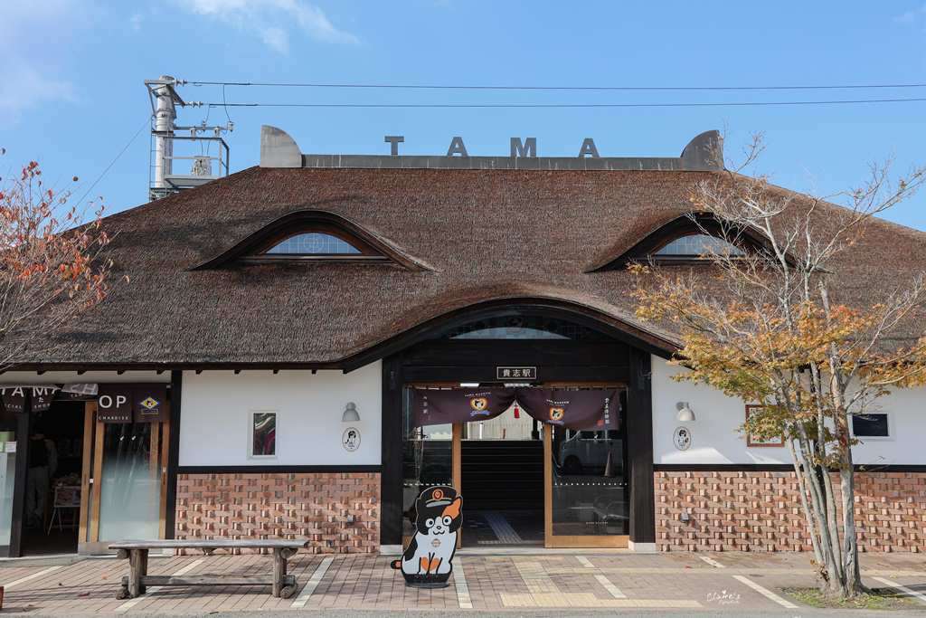 貴志駅 | 去趣 chicTrip
