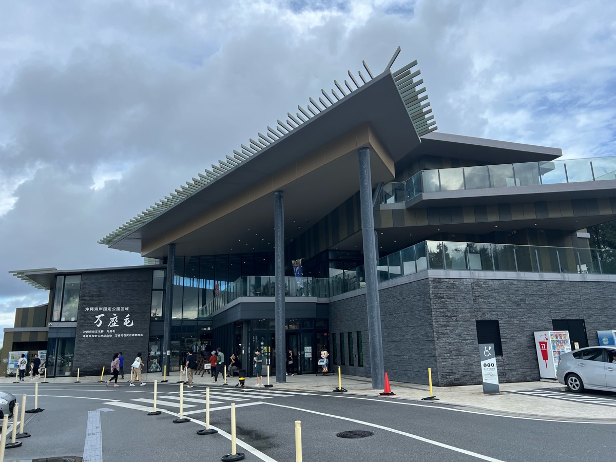 萬座毛 | 去趣 chicTrip