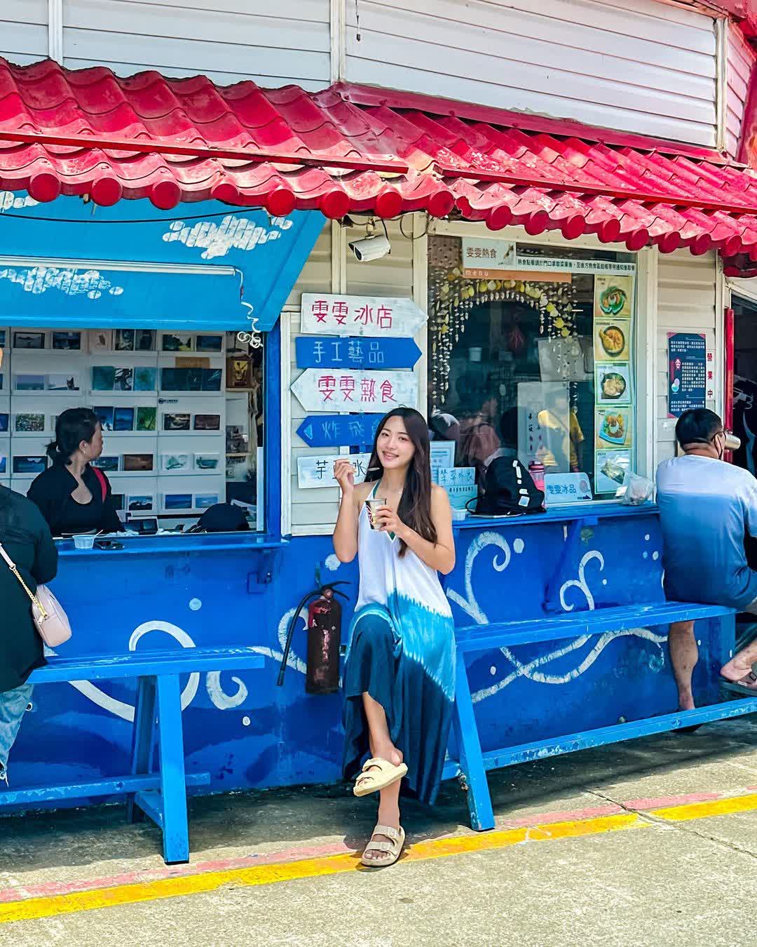 雯雯芋頭冰＜冬眠模式＞ | 去趣 chicTrip