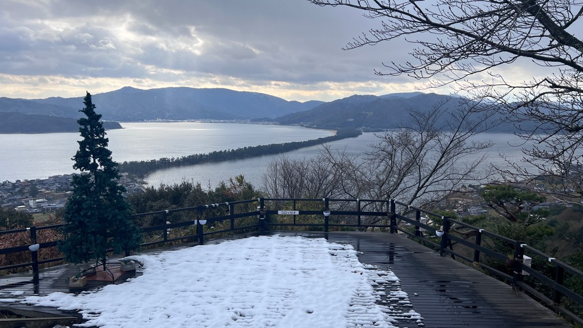 天橋立傘松公園