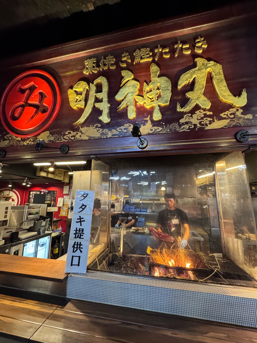 Myojinmaru Hirome Market Store | 去趣 chicTrip