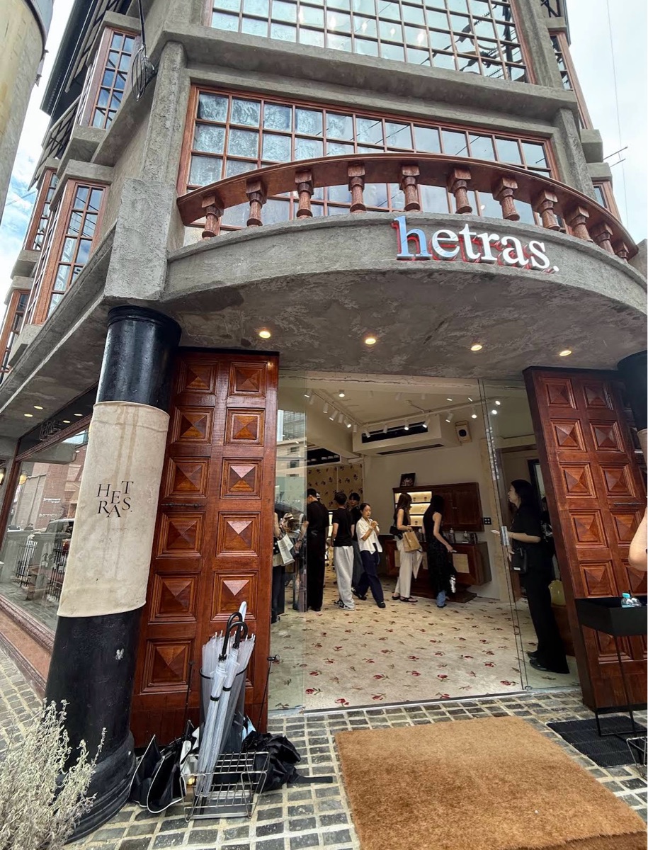 Hetras 聖水洞 | 去趣 chicTrip