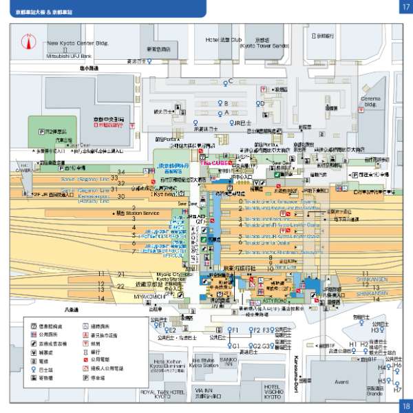 京都車站 | 去趣 chicTrip