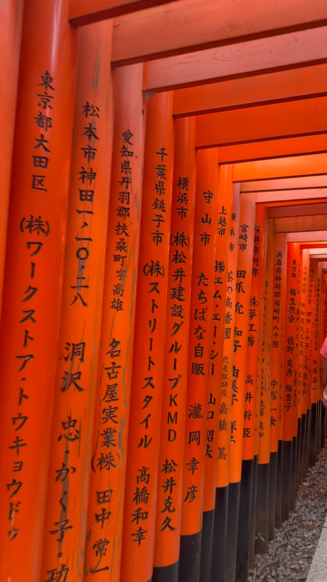 伏見稻荷大社 | 去趣 chicTrip