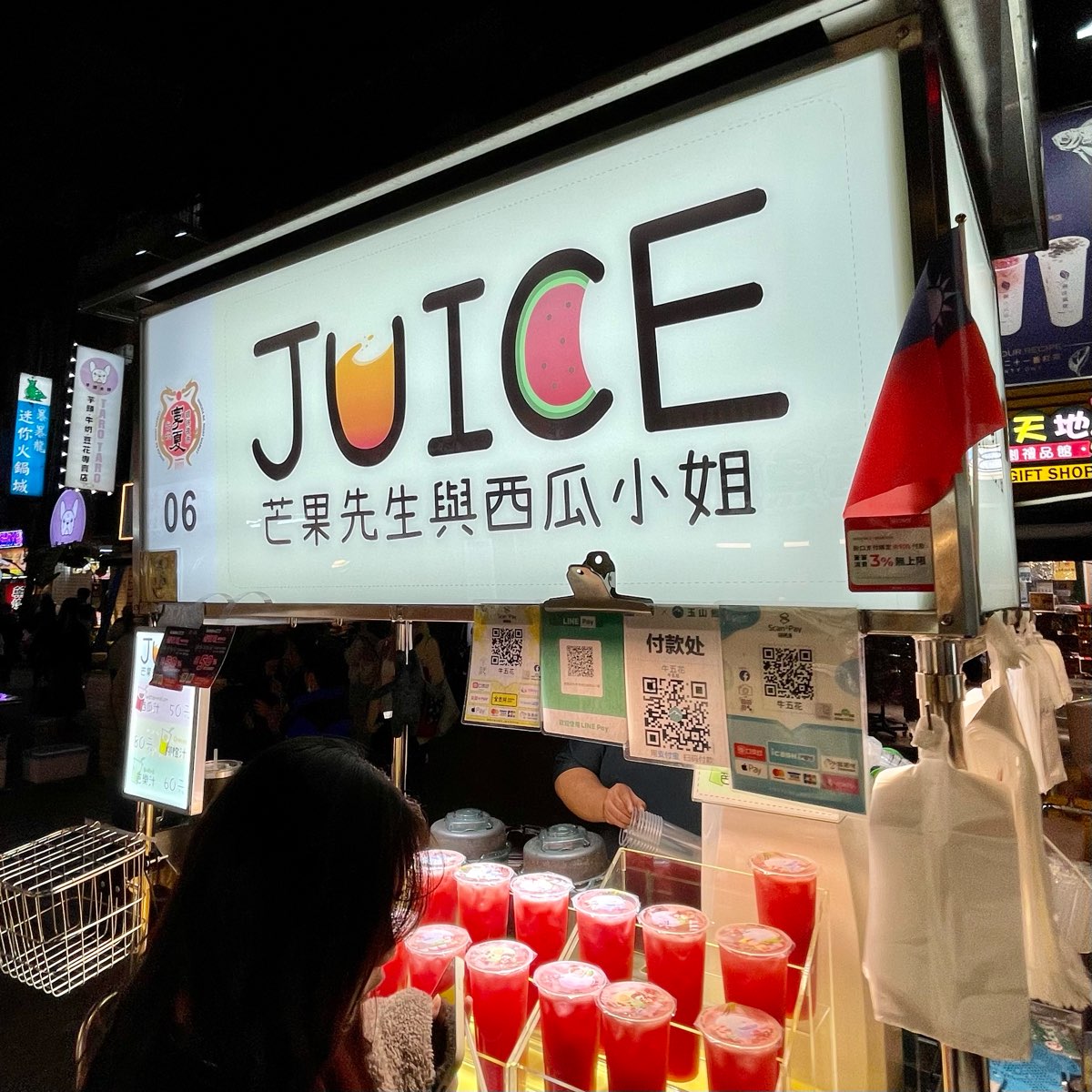 寧夏夜市 | 去趣 chicTrip