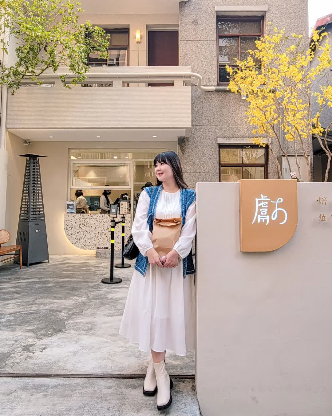獻．烘焙 iminding | 去趣 chicTrip