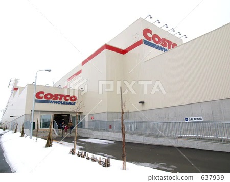 好市多Costco 札幌倉庫店 | 去趣 chicTrip