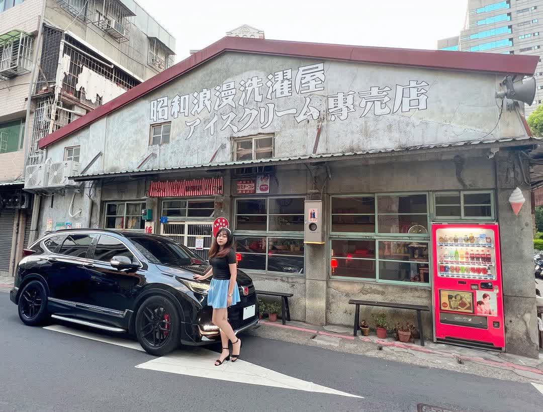 昭和浪漫洗濯屋_霜淇淋專賣店 | Showaice soft cream | 去趣 chicTrip