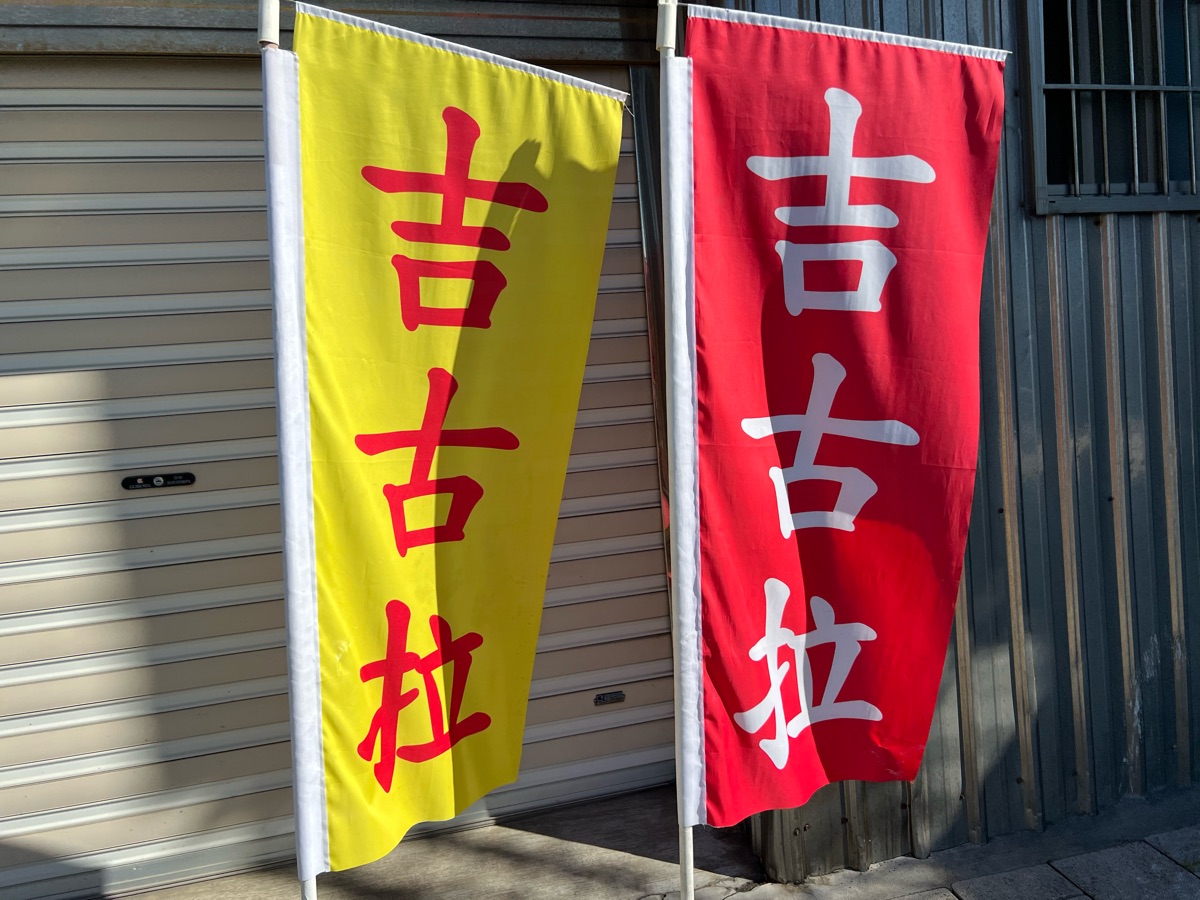 正濱漁港 | 去趣 chicTrip