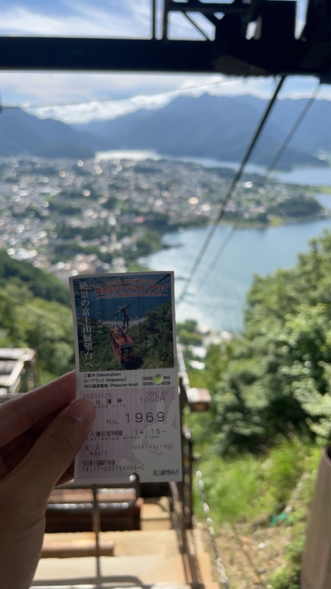 富士山景觀纜車 | 去趣 chicTrip