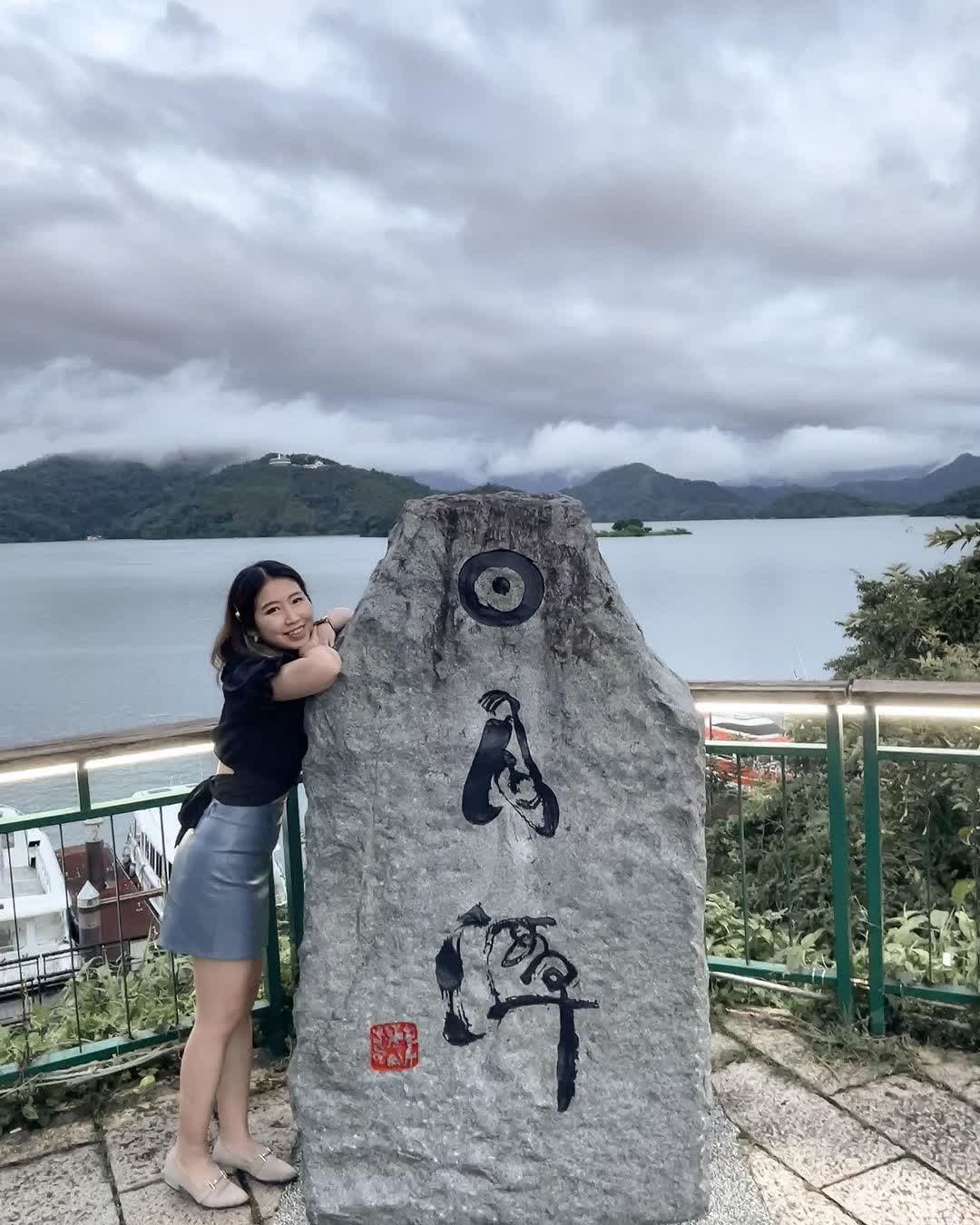 日月潭 | 去趣 chicTrip