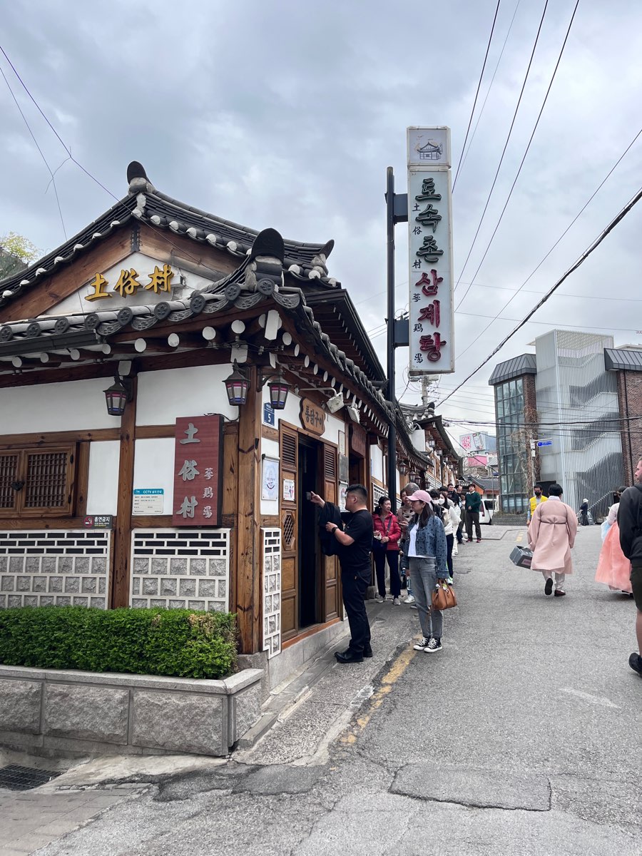 土俗村蔘雞湯 | 去趣 chicTrip