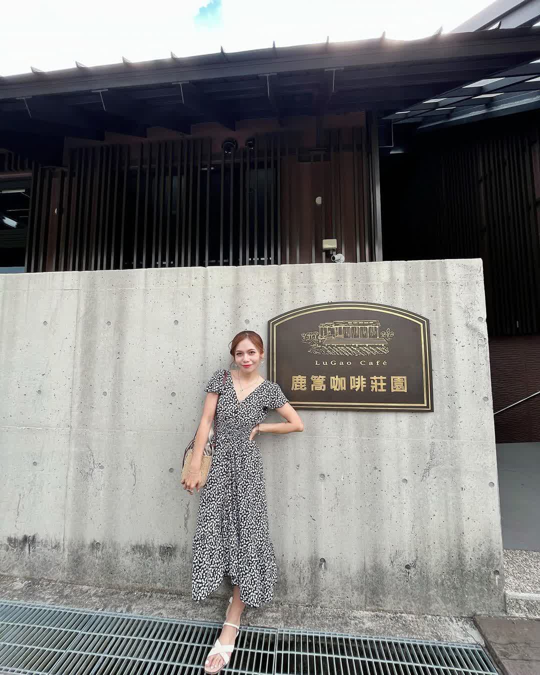 鹿篙咖啡莊園 | 去趣 chicTrip