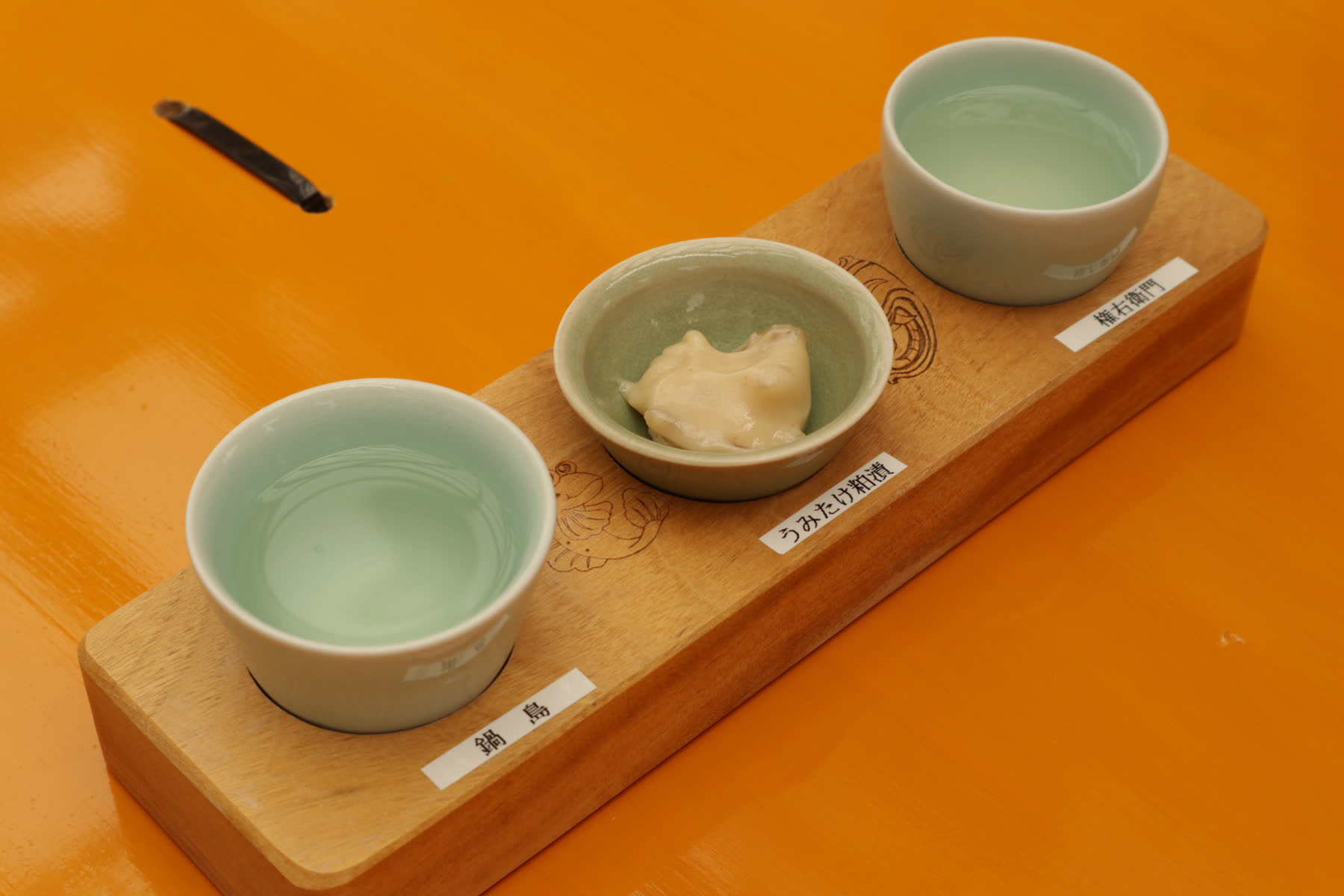 HAMA BAR | 去趣 chicTrip