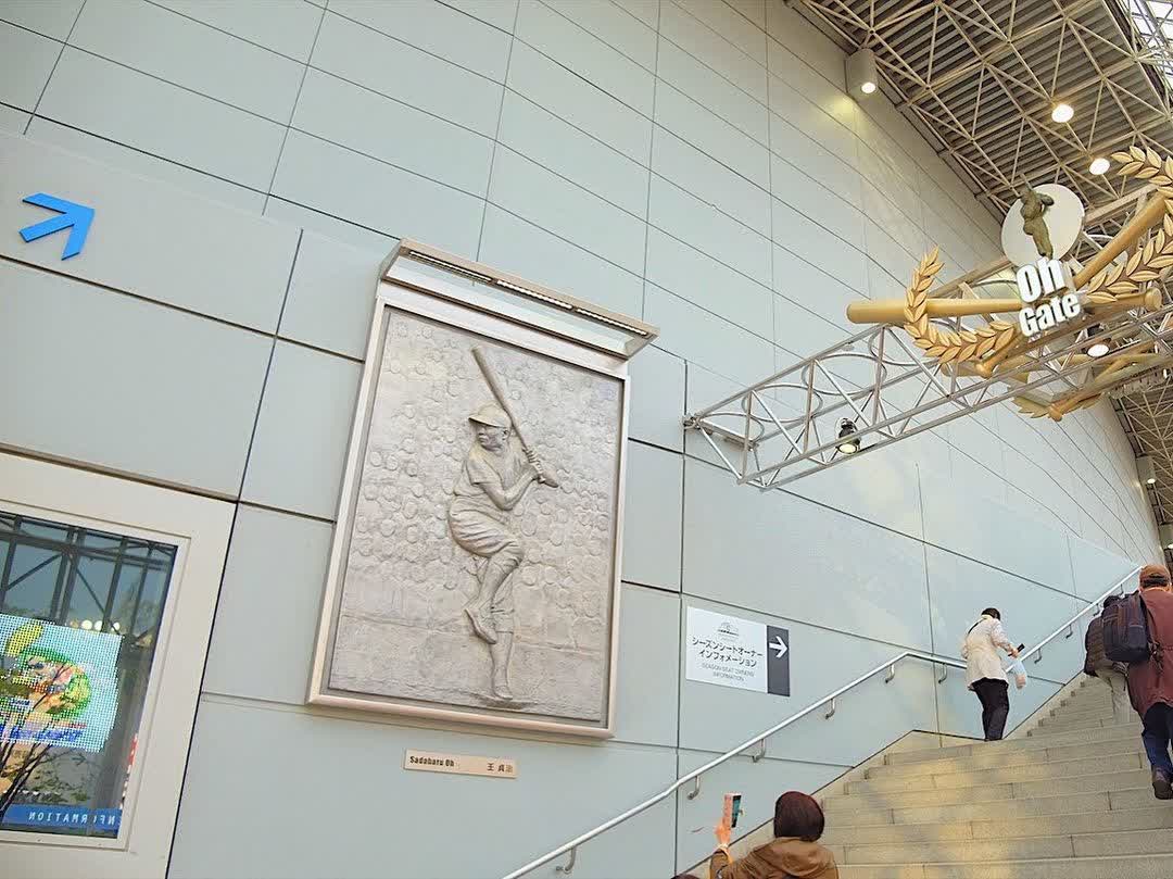 東京巨蛋城 | 去趣 chicTrip