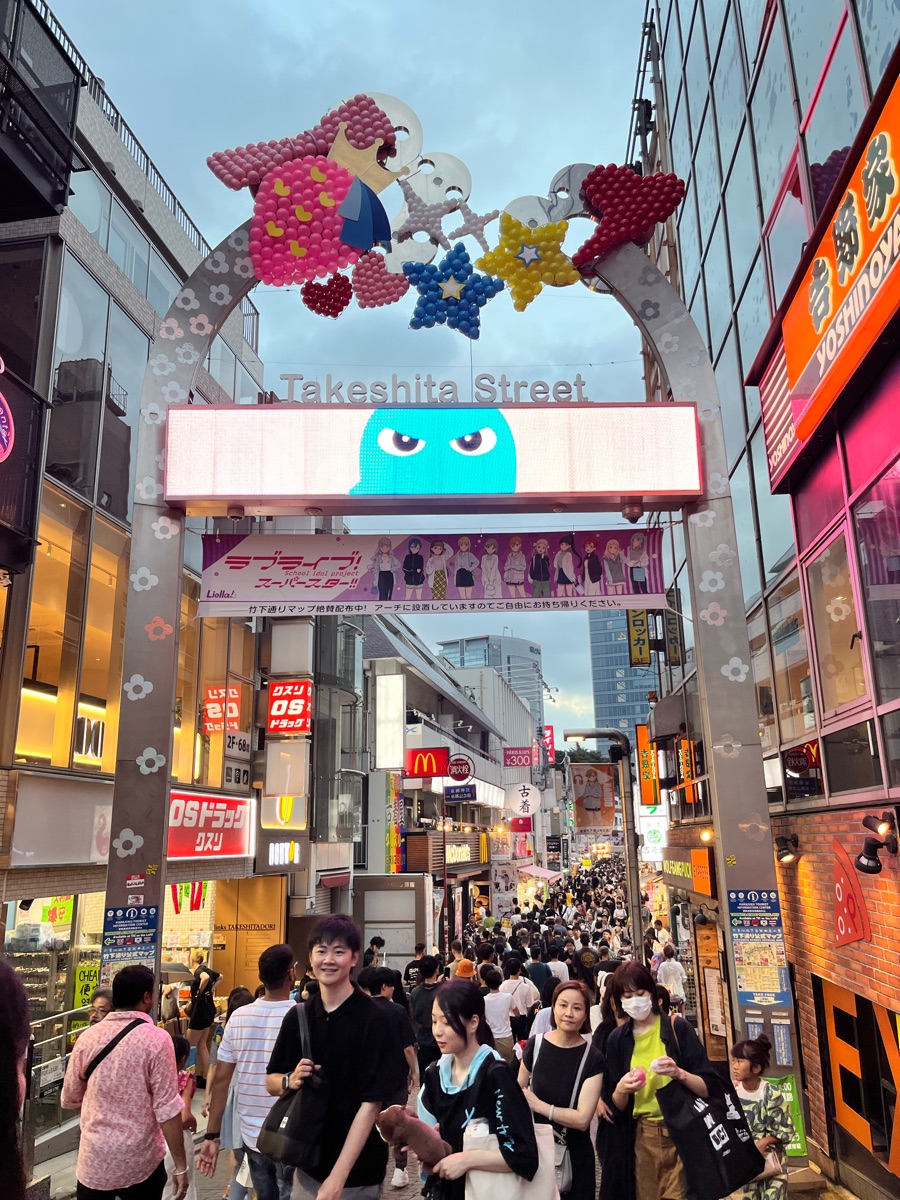 澀谷區 | 去趣 chicTrip