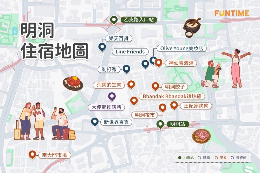 大使館換錢所 | 去趣 chicTrip