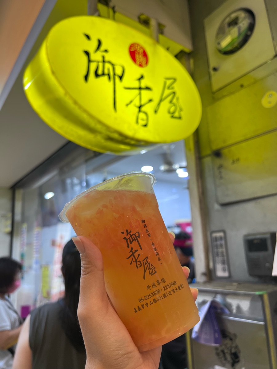 源興御香屋中正路二店 | 去趣 chicTrip