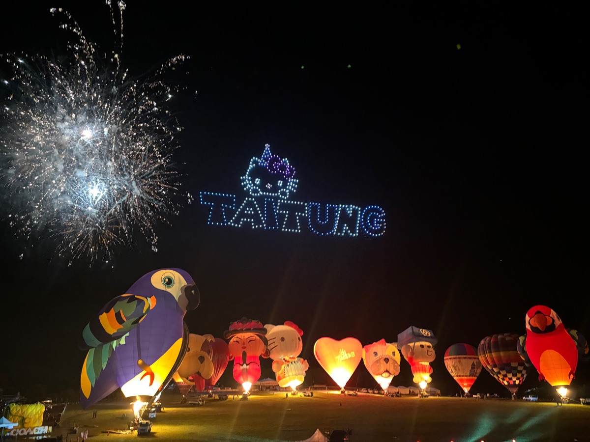 鹿野高台 | 去趣 chicTrip