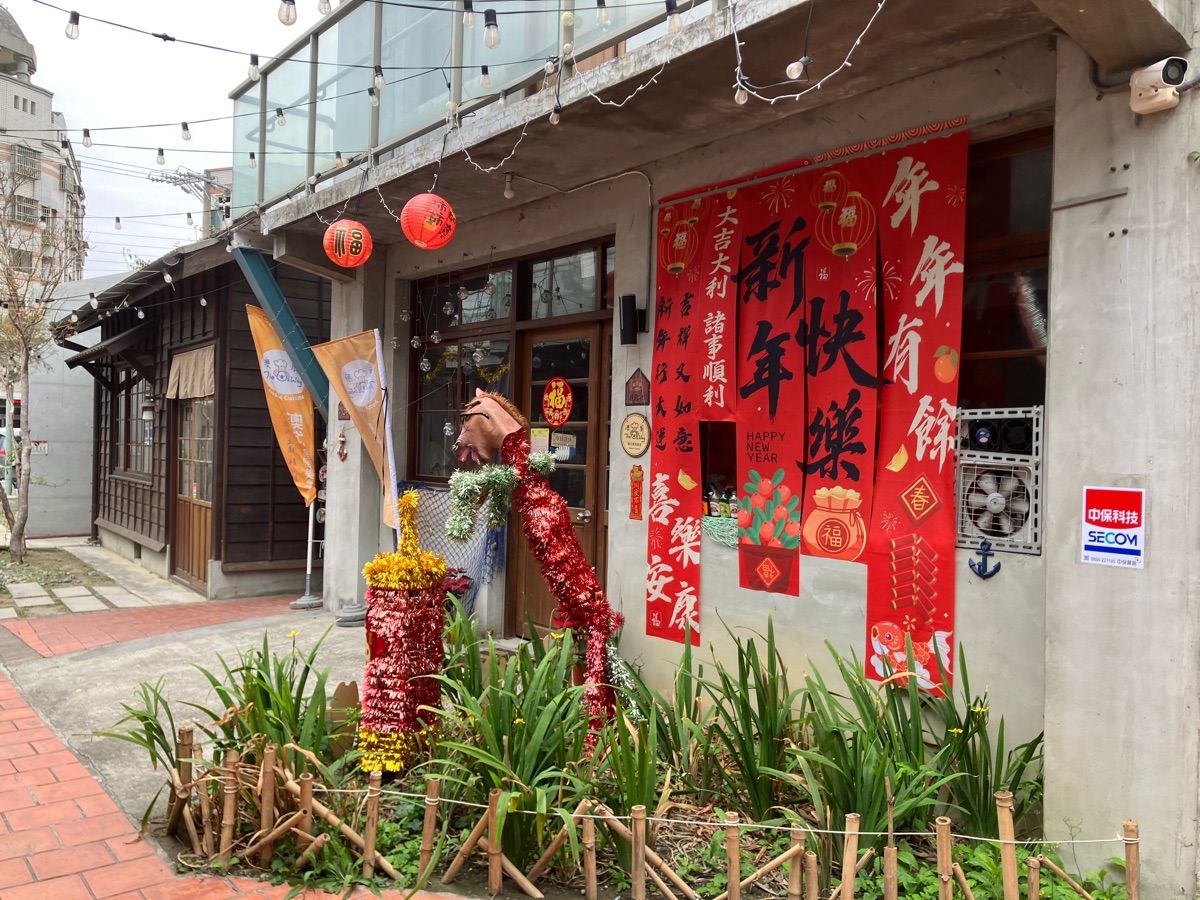 鹿港老街 | 去趣 chicTrip