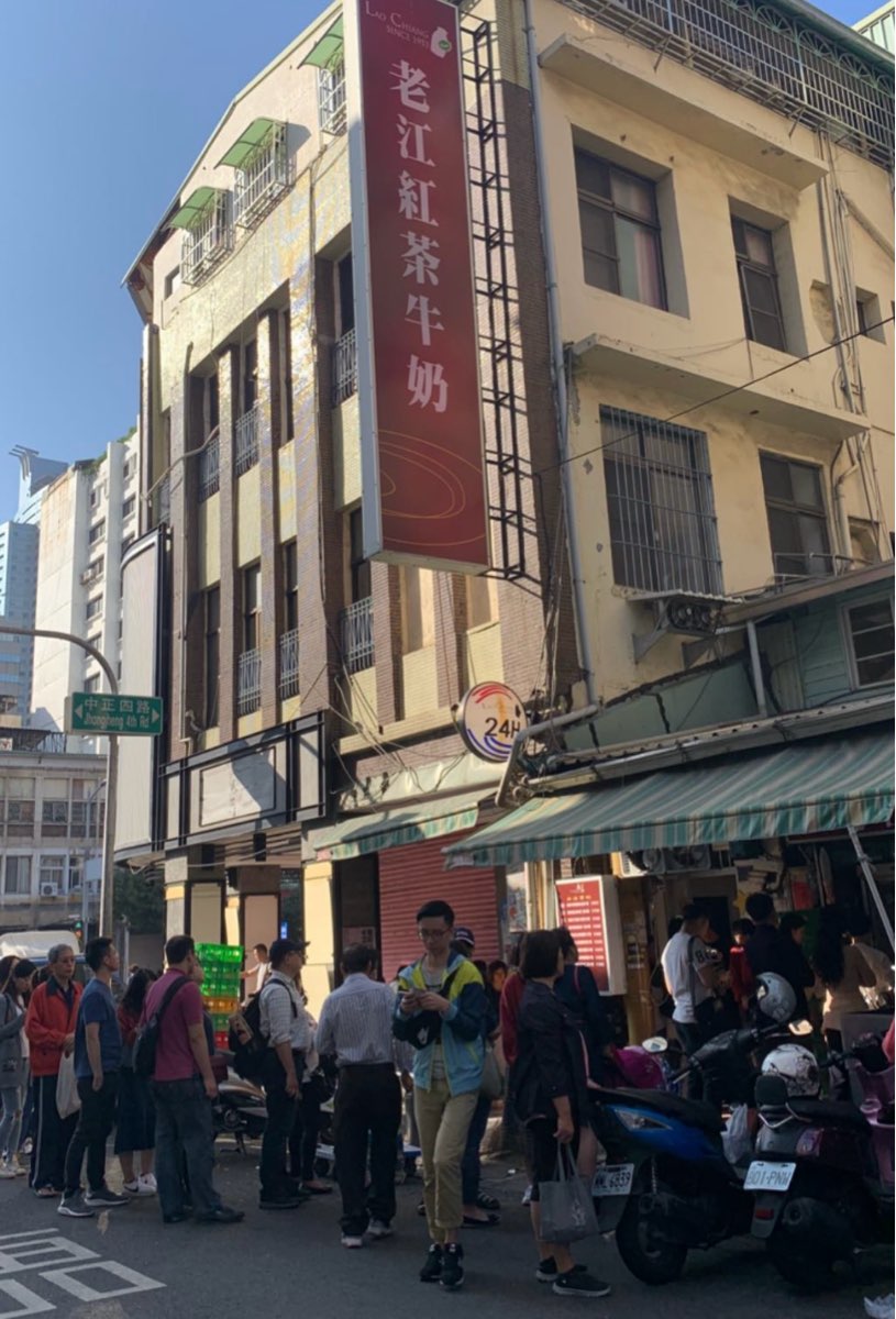 老江紅茶牛奶 三多店 | 去趣 chicTrip