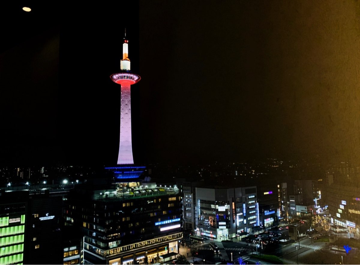 京都塔 | 去趣 chicTrip